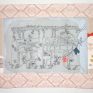 “A Day In The Life” by Sumi Foley